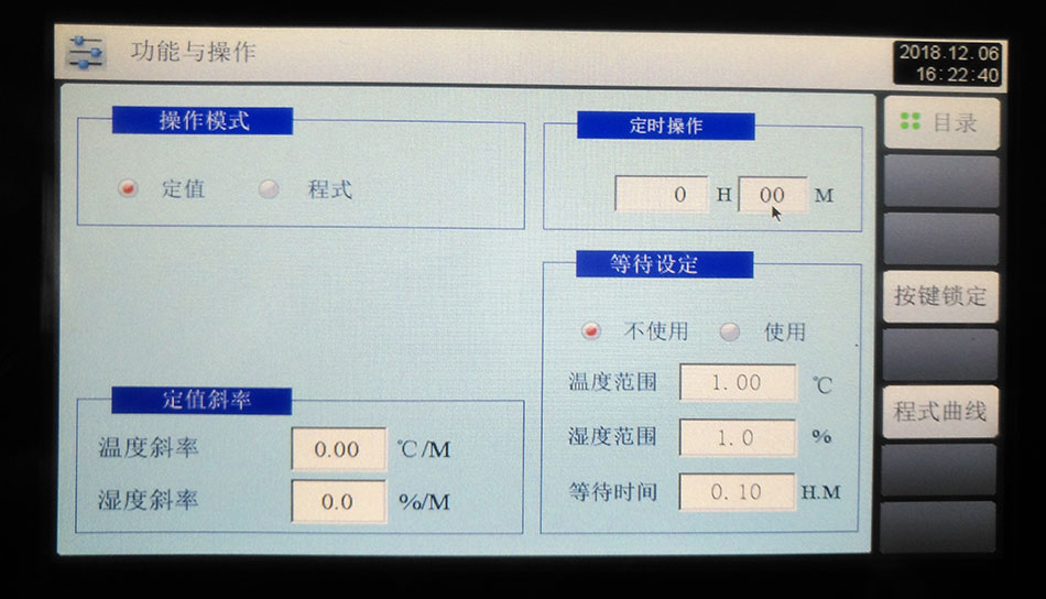 高低温试验箱可程式控制器